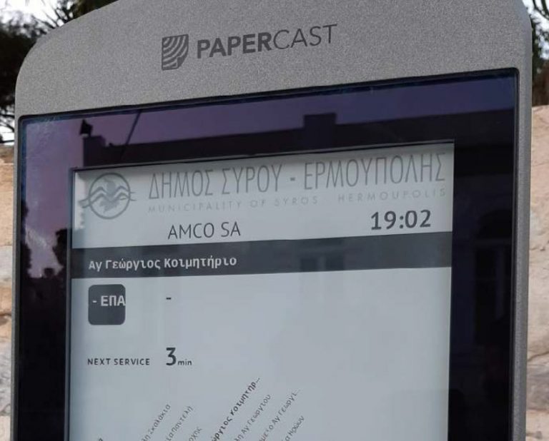 solar-powered-epaper-display-santorini-syros-greece